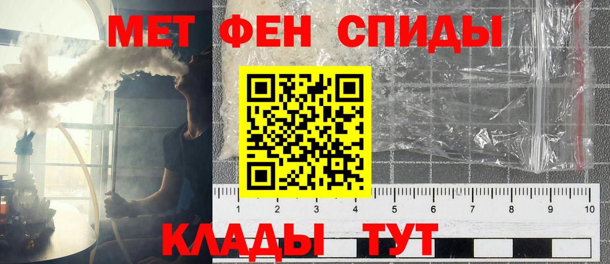 АМФЕТАМИН 97% Кулебаки