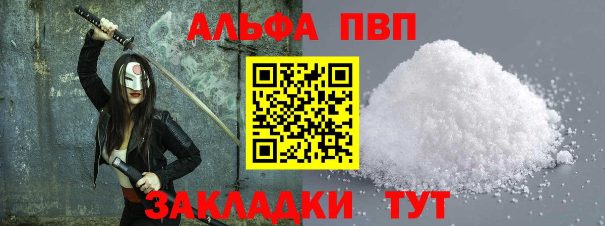 Кулебаки  хочу   Вход с VPN  А ПВП крисы CK  APVP крисы CK 
