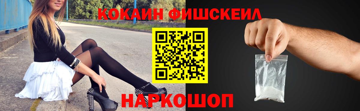 Кулебаки  COCAIN Колумбийский  COCAIN  Вход с VPN  КОКАИН Перу 