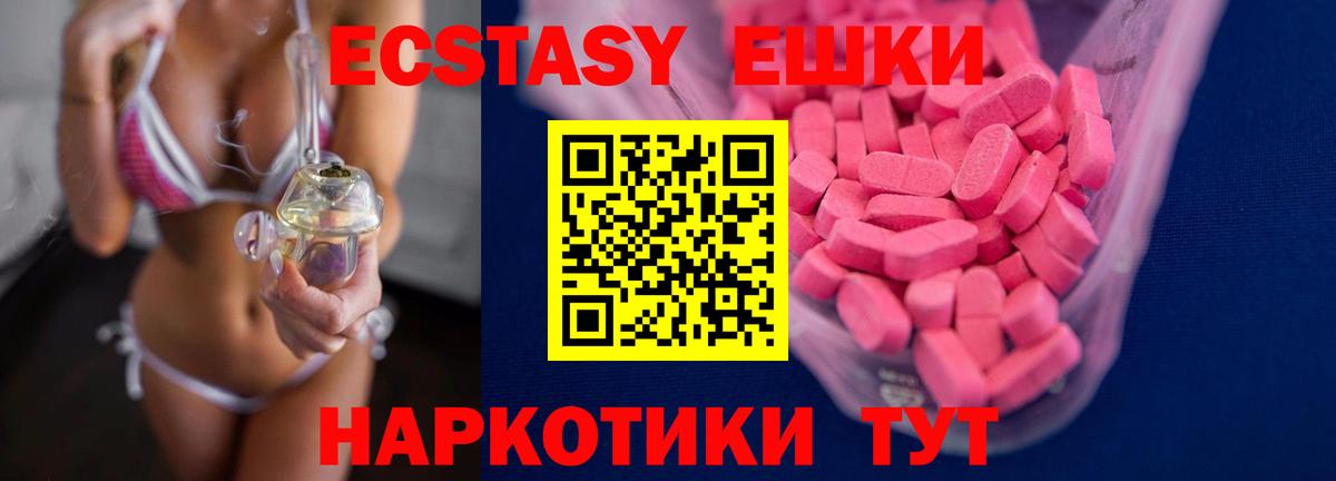 Меф кристаллы  Экстази  ГЕРОИН  ГАШ  Кулебаки  Вход с VPN  Марихуана  MDMA  Cocaine  Метамфетамин 