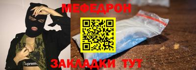 jwh Ирбит