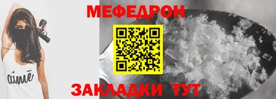 бошки Ипатово