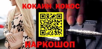 бошки Ипатово