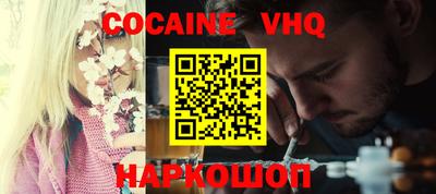 бошки Ипатово