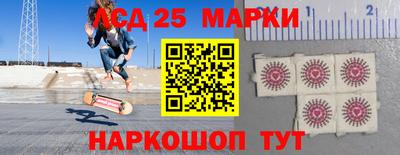 бошки Ипатово