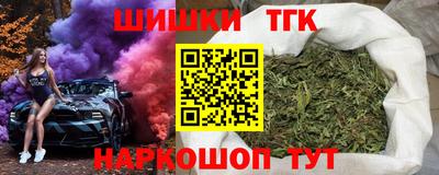 бошки Ипатово