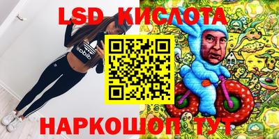 jwh Ирбит