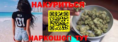 бошки Ипатово