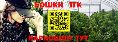 бошки Ипатово