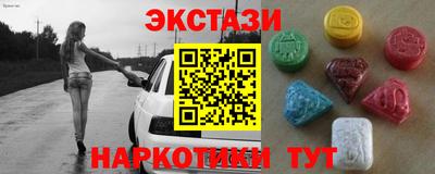 бошки Ипатово