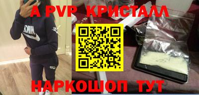 бошки Ипатово