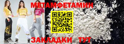 бошки Ипатово