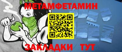 бошки Ипатово