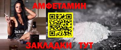 бошки Ипатово