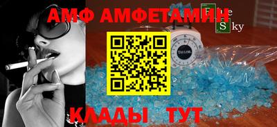 бошки Ипатово