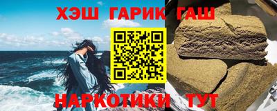 бошки Ипатово