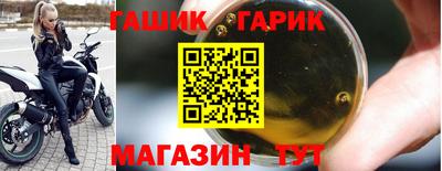бошки Ипатово