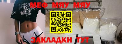 jwh Ирбит