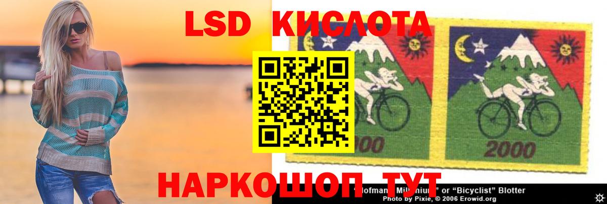 ЛСД экстази кислота  Вход с VPN  Кулебаки  Лсд 25 экстази кислота 