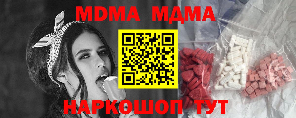 MDMA VHQ Кулебаки