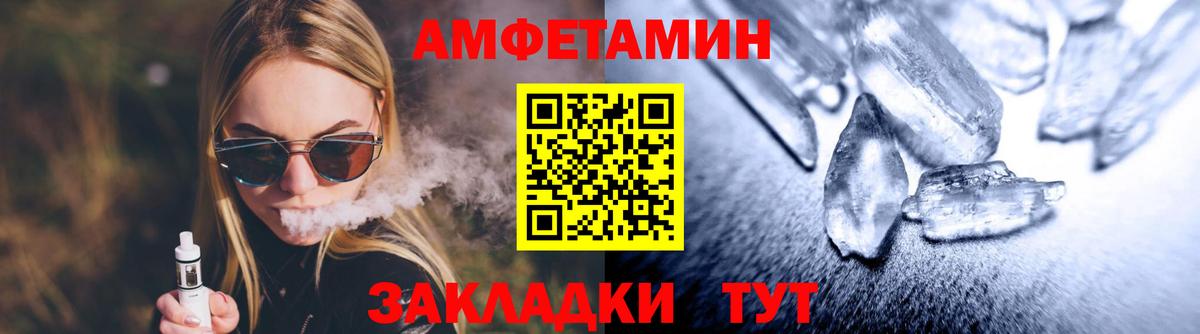 Первитин винт  Вход с VPN  Первитин винт  Кулебаки 