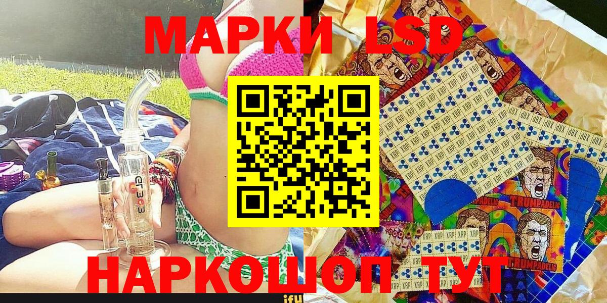 Кулебаки  Марки NBOMe 1,8мг  Вход с VPN 