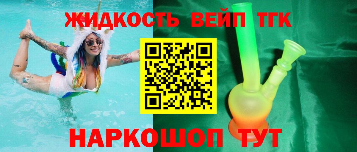ТГК Wax  где найти наркотики  hydra ТОР  Кулебаки  Вход с VPN  ТГК Wax 