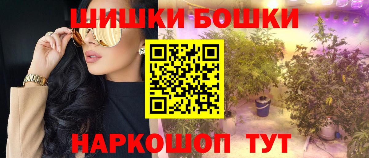 Конопля Bruce Banner  Канабис THC 21%  Конопля OG Kush  Шишки марихуана ГИДРОПОН  Вход с VPN  Кулебаки 